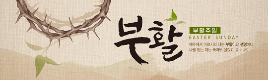 74219a-부활절