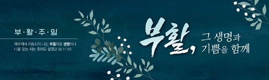 74223a-부활절