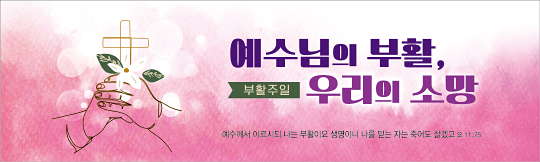 74231a-부활절