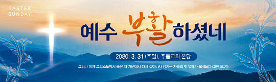74235a-부활절