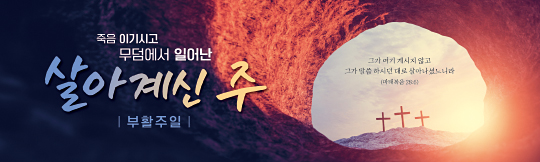 74237a-부활절