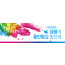 75026a-성령강림절