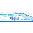 75032a-성령강림절
