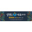 75054a-성령강림절