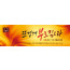 75057a-성령강림절