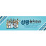 75068a-성령강림절