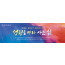 75075a-성령강림절