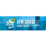 75079a-성령강림절