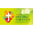 75092a-성령강림절