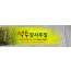 76026a-맥추감사절