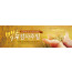 76053a-맥추감사절