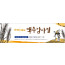 76055a-맥추감사절