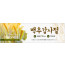 76057a-맥추감사절