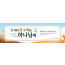 76062a-맥추감사절