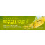 76064a-맥추감사절