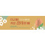 76108a-맥추감사절