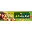 77016a-추수감사절