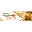 77054a-추수감사절