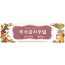 77063a-추수감사절