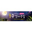 77086a-추수감사절