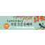 77088a-추수감사절