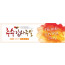 77092a-추수감사절