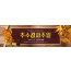 77102a-추수감사절