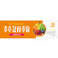 77108a-추수감사절