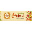 77109a-추수감사절