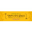 77118a-추수감사절