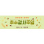 77124a-추수감사절