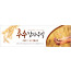 77131a-추수감사절