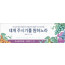 77140a-추수감사절