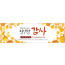77161a-추수감사절