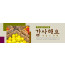 77163a-추수감사절