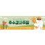 77203a-추수감사절