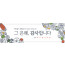 77215a-추수감사절