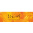 77218a-추수감사절