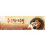 77227a-추수감사절