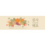 77231a-추수감사절