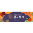 77232a-추수감사절