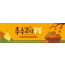 77243a-추수감사절