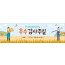 77277a-추수감사절