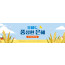 77279a-추수감사절