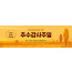 77302a-추수감사절
