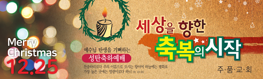 78001a-성탄절