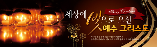 78012a-성탄절