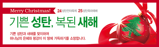78017a-성탄절