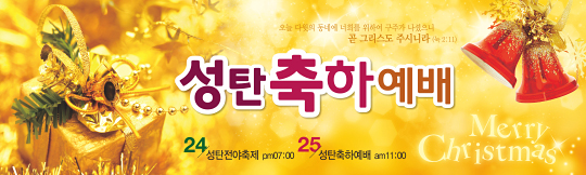 78018a-성탄절