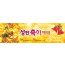 78018a-성탄절